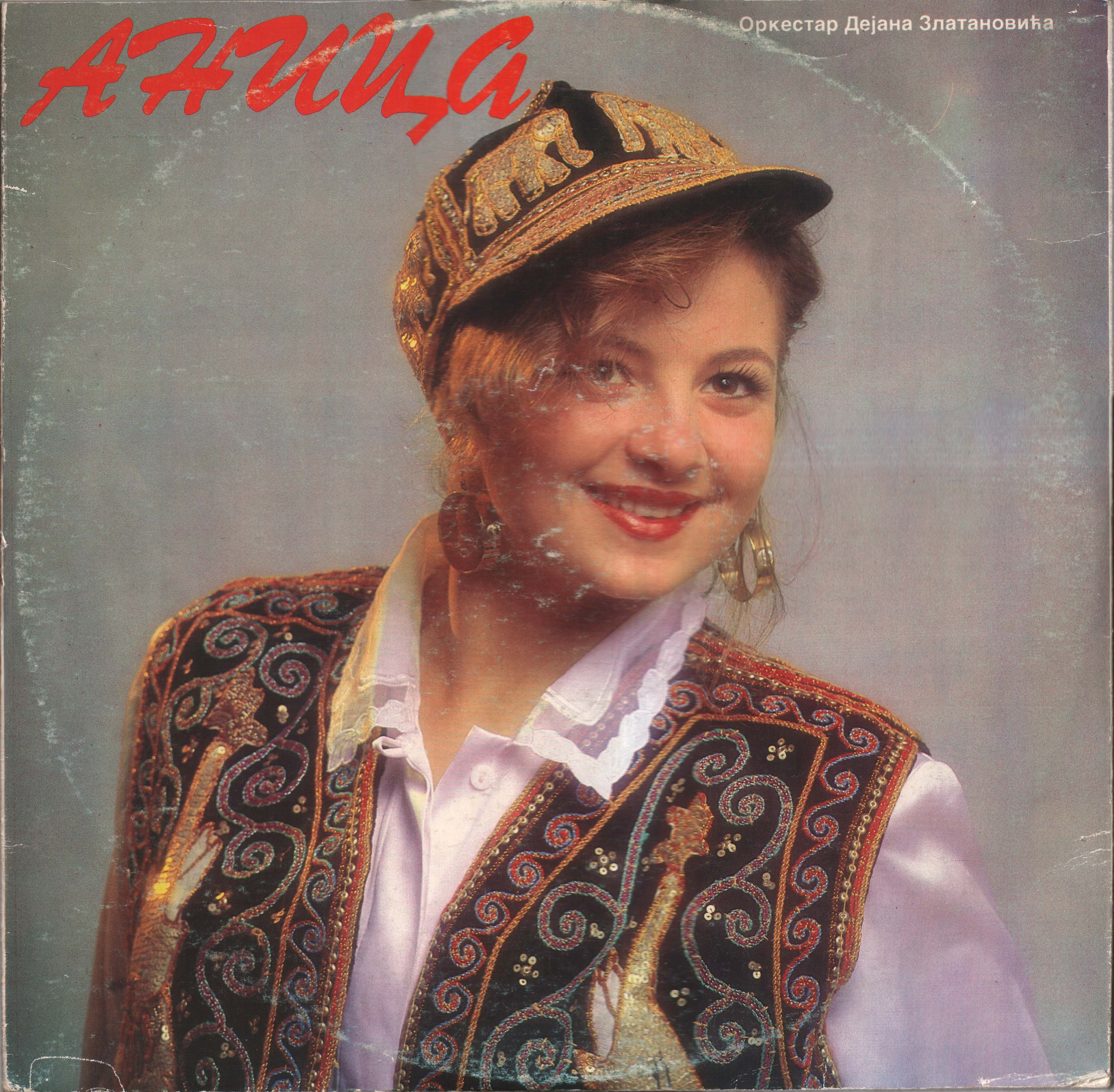 Anica Milenkovic 1993 P
