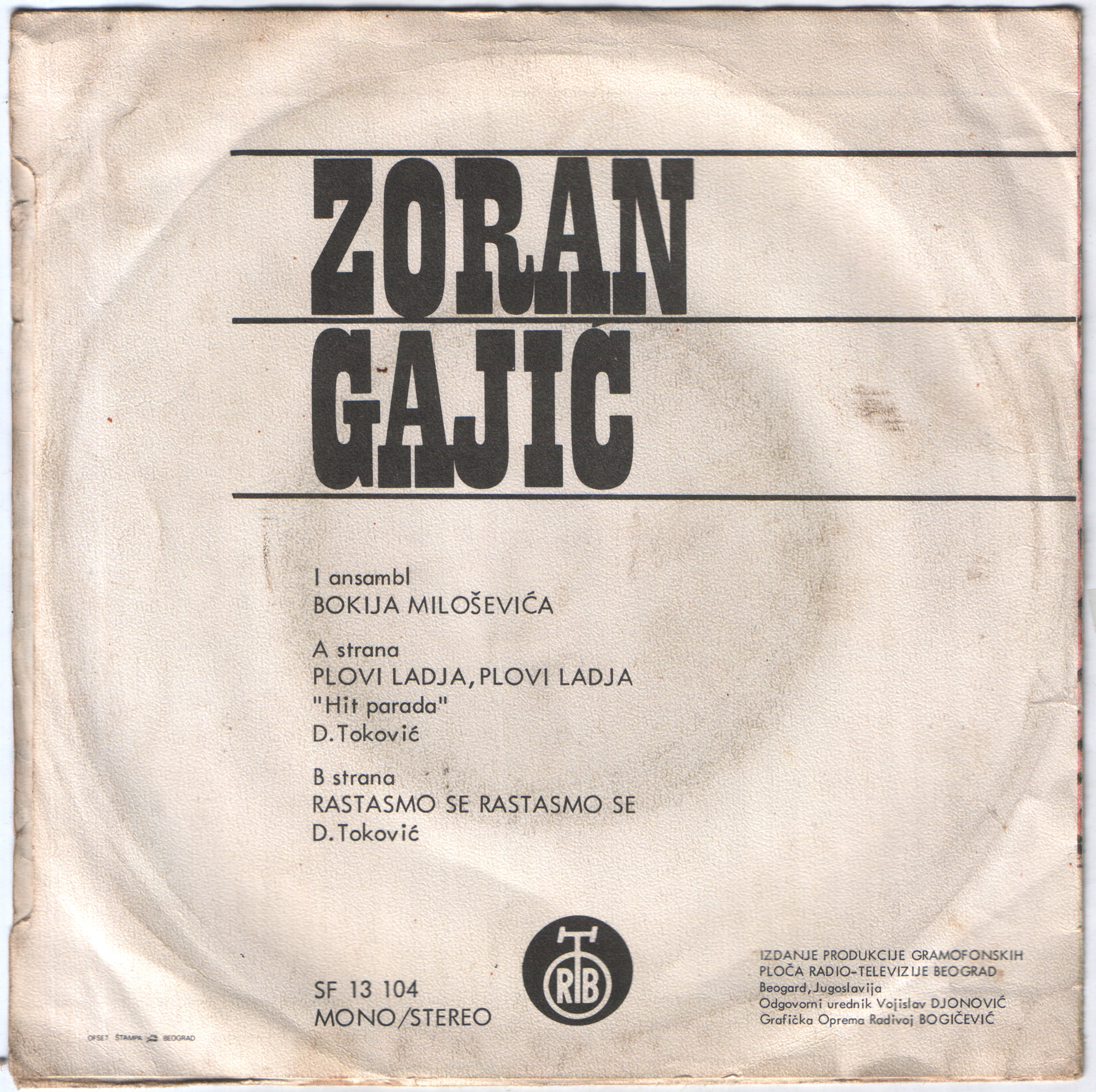 Zoran Gajic 1974 ZP