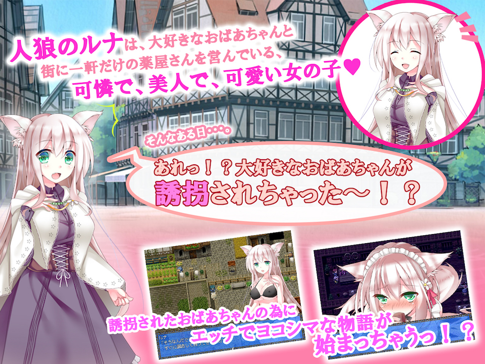 Kemomimi Harem Vacation