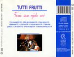 Tutti Frutti Band - Diskografija 37876270_Omot_4