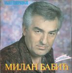 Milan Babic - Diskografija - Page 2 49926432_Milan_Babic_1994_P
